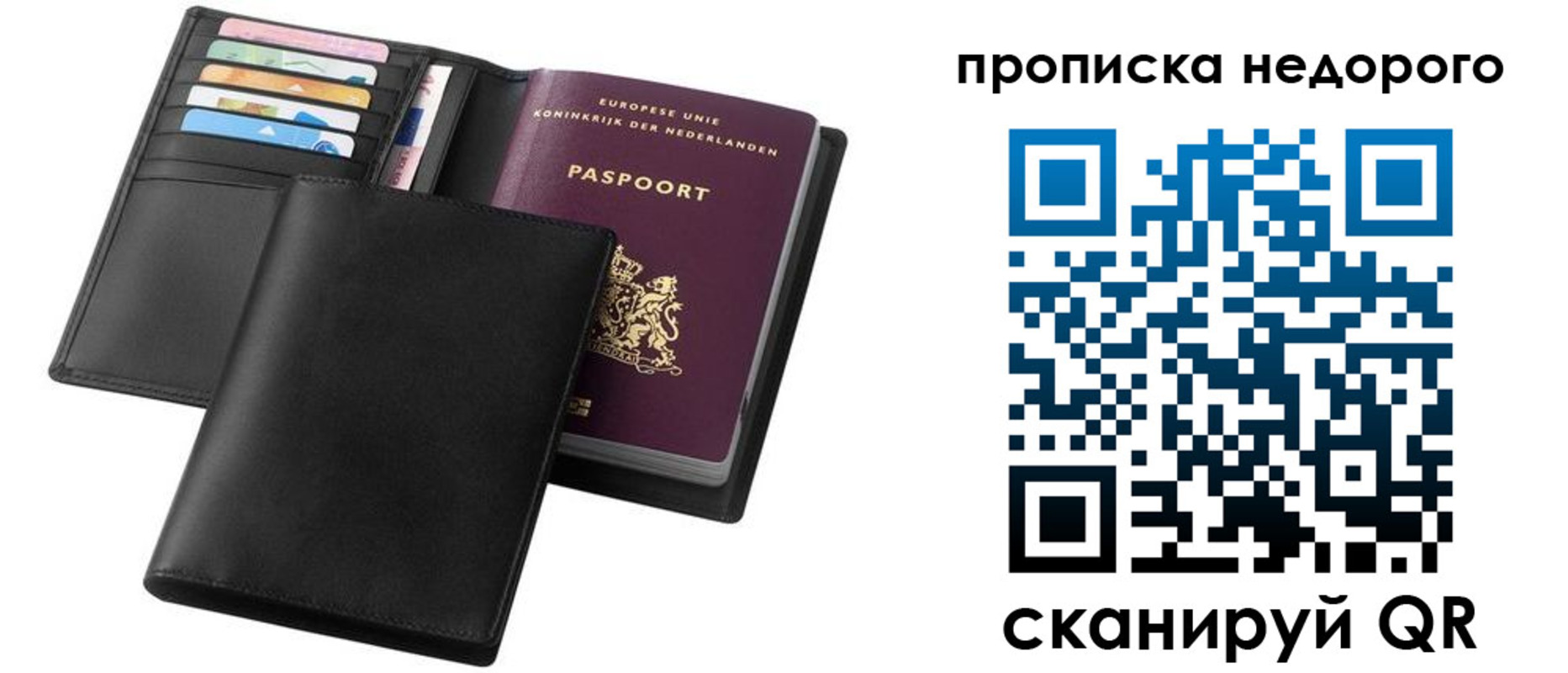 временная регистрация адрес в Долгопрудном